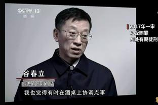 迪亚斯：进球要感谢克罗斯，他找到了一个没人能找到的传球路线